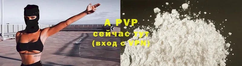 гидра ССЫЛКА  Жердевка  APVP мука  даркнет сайт 