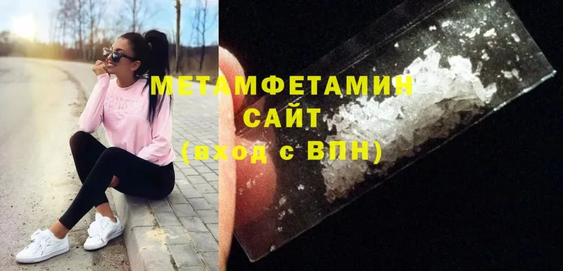 мега как зайти  Жердевка  Первитин Methamphetamine  закладка 