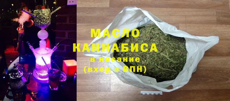 как найти наркотики  Жердевка  Дистиллят ТГК гашишное масло 